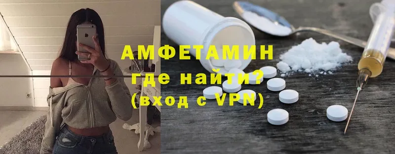 наркошоп  Артёмовский  Amphetamine VHQ 