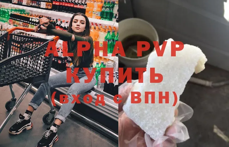 Alfa_PVP СК КРИС  Артёмовский 