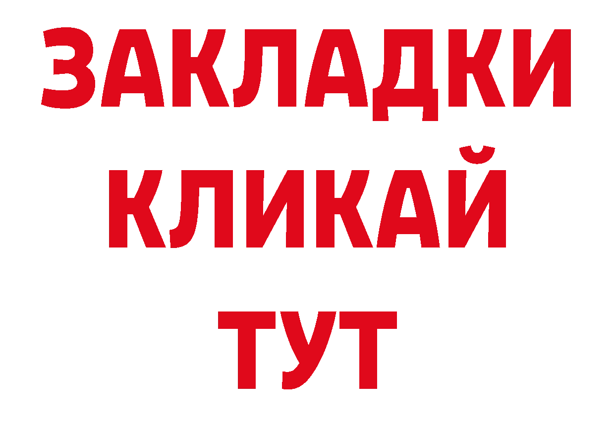 КОКАИН Эквадор ТОР это блэк спрут Артёмовский