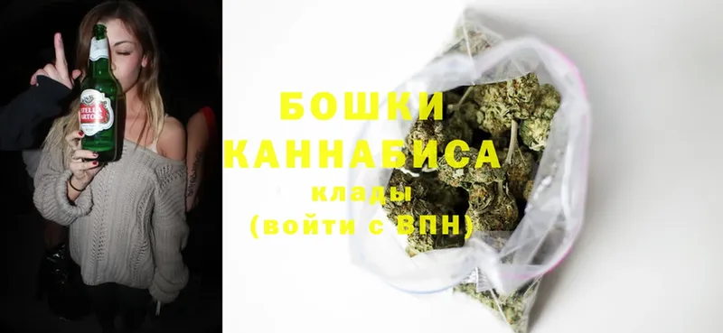 МАРИХУАНА Ganja  Артёмовский 